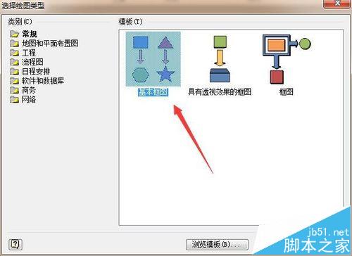 visio怎么画紫色的卡通葡萄? 三联