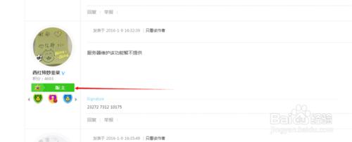 360云盘中的离线下载功能没了怎么办