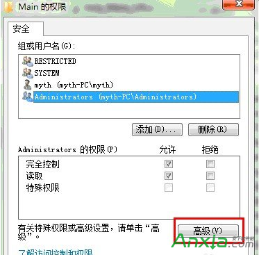 IE双击不能打开没反应只能用管理员权限运行怎么办