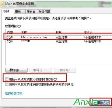 IE双击不能打开没反应只能用管理员权限运行怎么办
