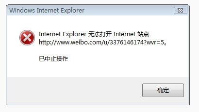 ie浏览器无法打开搜索页怎么解决 三联