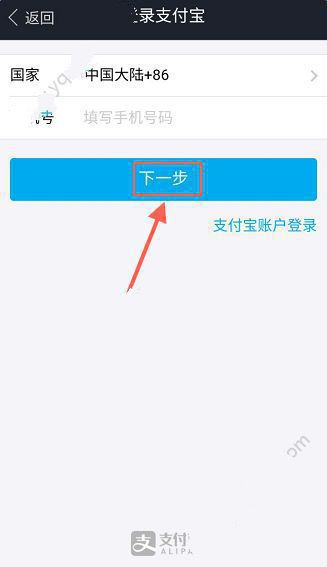 亿点连接怎么流量充值?亿点连接流量充值操作教程