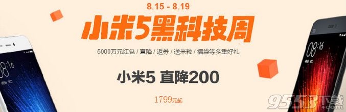 小米官网无法登陆是怎么回事 三联