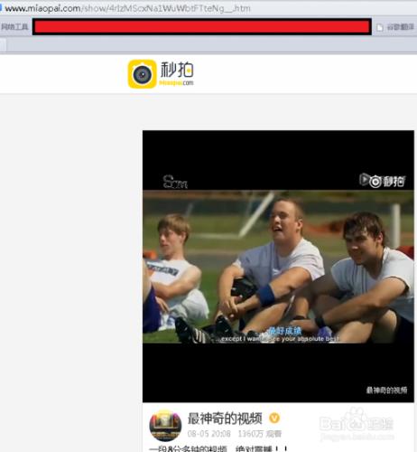 如何将新浪微博以及秒拍视频下载到本地 全福编程网