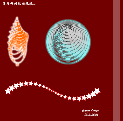 Fireworks补间功能图解 全福编程网