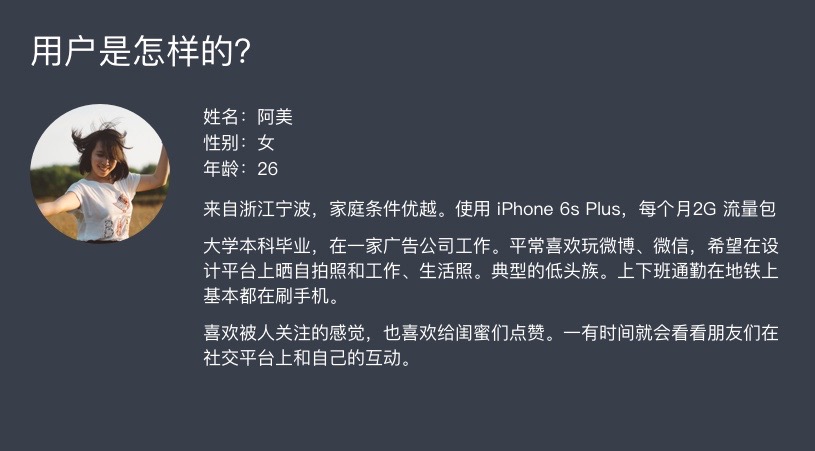 如何先将商业需求转化为设计需求! 全福编程网