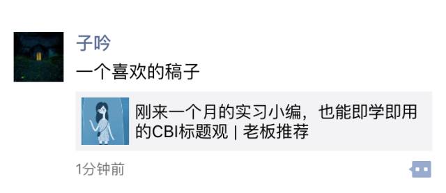 看过太多套路,我总结了升级版标题创作技巧——CBI 标题观