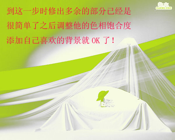 实用抠图教程:色彩范围抠图