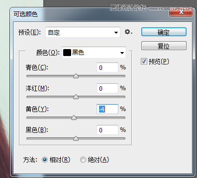 Photoshop给可爱的大眼妹妹转手绘处理,PS教程,素材中国