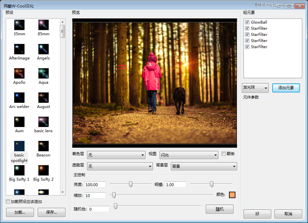 Photoshop调出外景森林照片金色夕阳美景效果,PS教程,思缘教程网