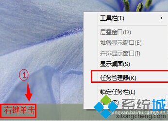 windows10系统下任务管理器显示不全的解决方案 全福编程网