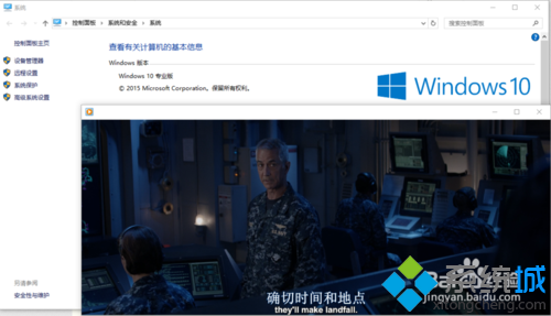 Win10下Windows Media Player无法加载字幕的解决方法 全福编程网