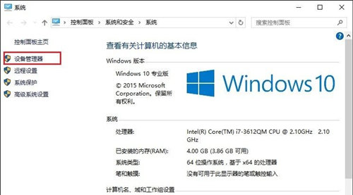 Win10笔记本Wifi不稳定解决办法 全福编程网