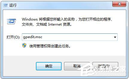 Win10没有权限修改系统时间怎么办 全福编程网