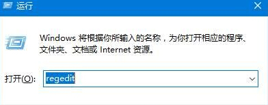 windows10系统下控制面板显示空白如何解决 全福编程网