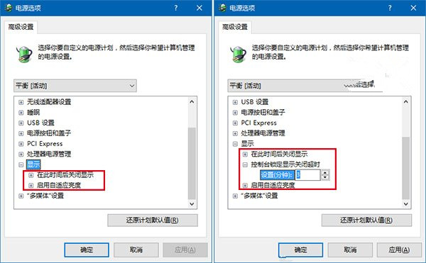 Win10技巧:如何开启隐藏的锁屏时间设置项?