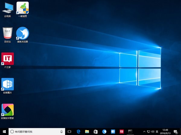 Win10秘笈:如何恢复自定义桌面图标排列?