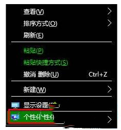 Win10如何关闭高对比度模式? 全福编程网