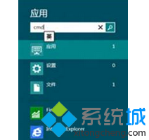 win8.1系统在开始菜单找不到运行选项如何解决 全福编程网