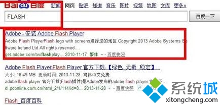 Win8系统无法用QQ浏览器看视频了怎么办 全福编程网