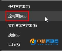 Win8管理员密码怎么取消 全福编程网