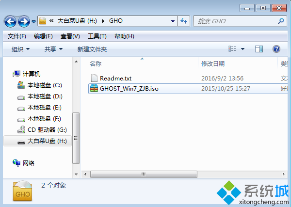 win7 iso u盘安装怎么装 全福编程网