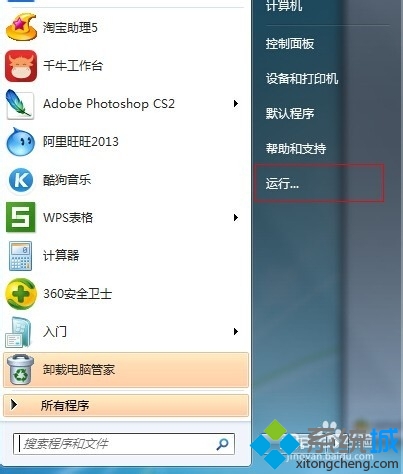 windows7系统无法共享打印机出现0x000006ba错误如何解决 全福编程网