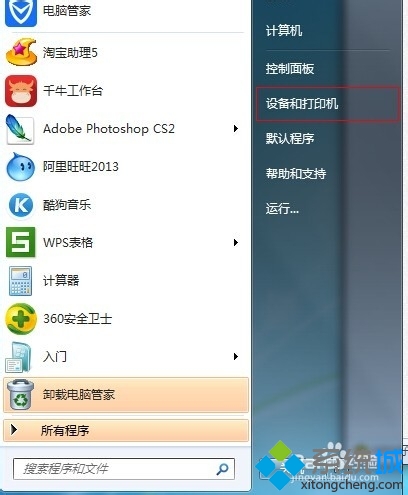 点击设备和打印机