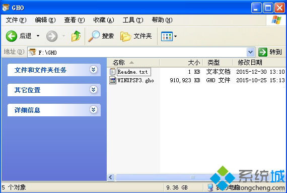 usb重装xp系统步骤图解 全福编程网