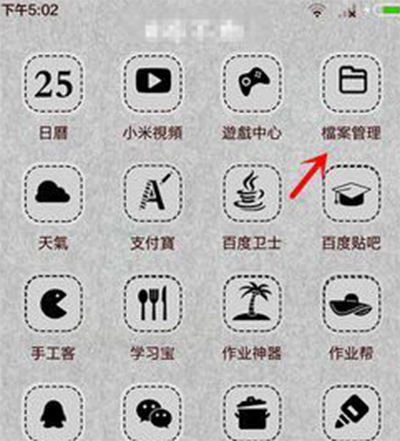快手怎么发长视频? 全福编程网