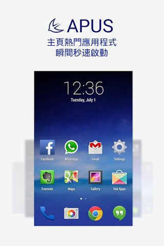 APUS桌面怎么用? 全福编程网