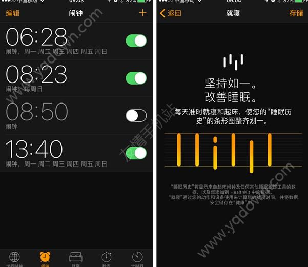 iOS10就寝功能是什么? 全福编程网