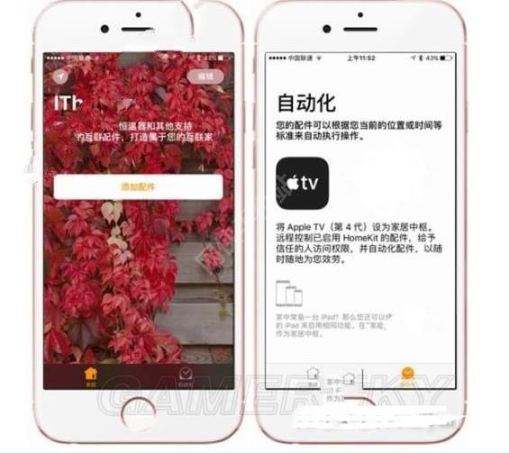 ios10家庭系统怎么用? 全福编程网