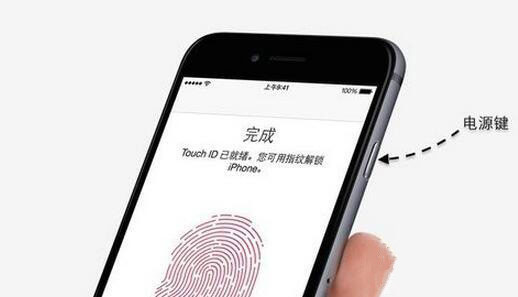 怎么激活iPhone7/7 Plus? 全福编程网