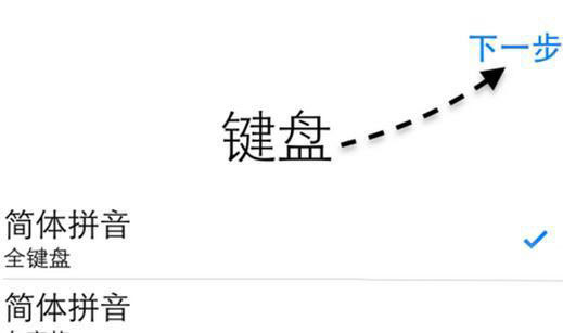 怎么激活iPhone7/7 Plus?苹果7手机激活教程