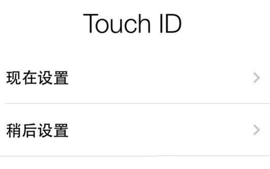 怎么激活iPhone7/7 Plus?苹果7手机激活教程
