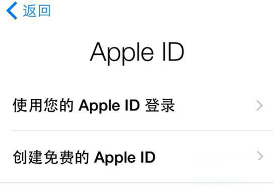 怎么激活iPhone7/7 Plus?苹果7手机激活教程