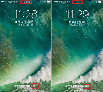 ios10怎么用密码解锁? 全福编程网