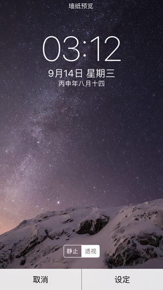 iphone6 Plus升级iOS10卡吗? 全福编程网
