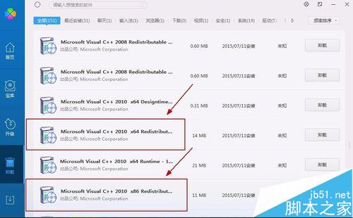 winsdk7.1安装总是出现错误提示该怎么办 全福编程网