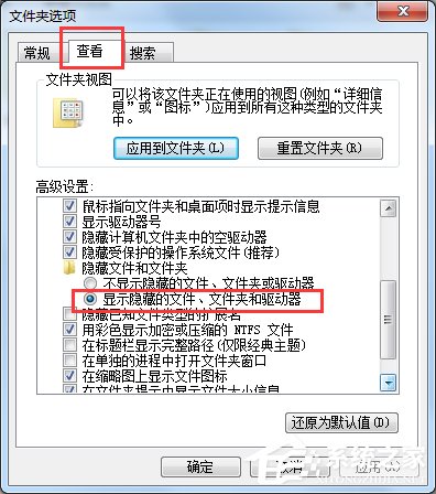 Win7系统打开CDR文件是空白怎么办?