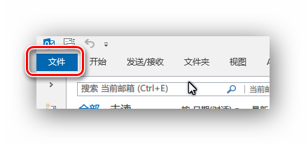 Outlook2013怎么设置邮件的检查更新时间? 全福编程网