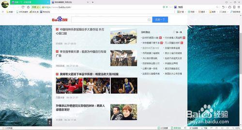 如何快速去除网页广告 全福编程网