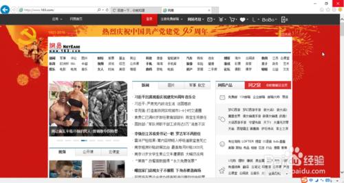 如何去除烦人的网页广告和视频广告?