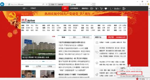 如何去除烦人的网页广告和视频广告?