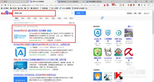 如何去除烦人的网页广告和视频广告?