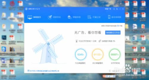 如何去除烦人的网页广告和视频广告?