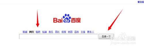 怎么在百度贴吧发帖子 全福编程网