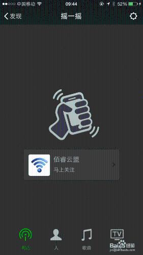 ibeacon设备怎么配置激活?