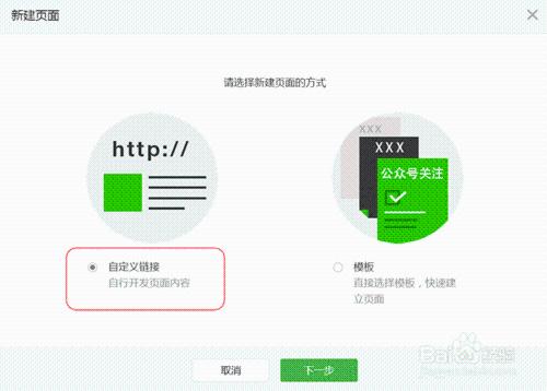 ibeacon设备怎么配置激活?